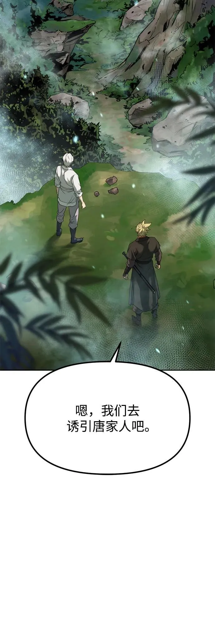 第82话57