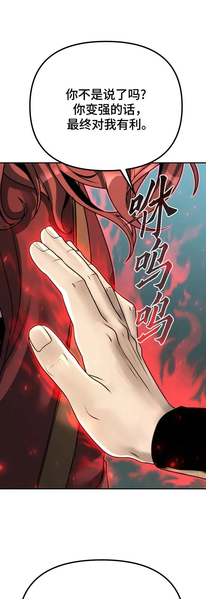 第59话66