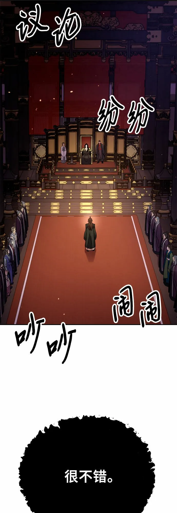 第21话6