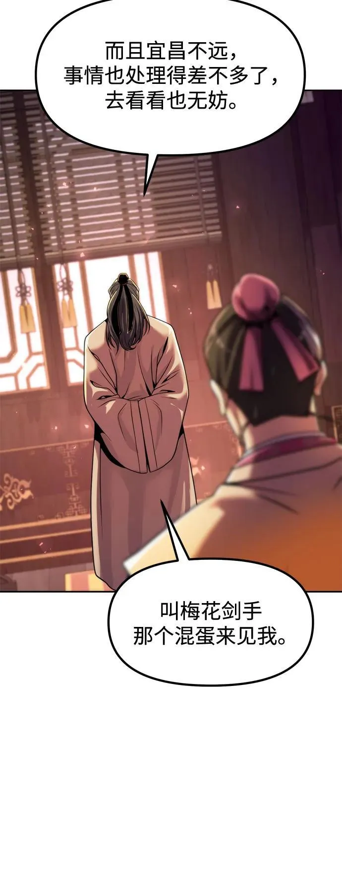 第120话65