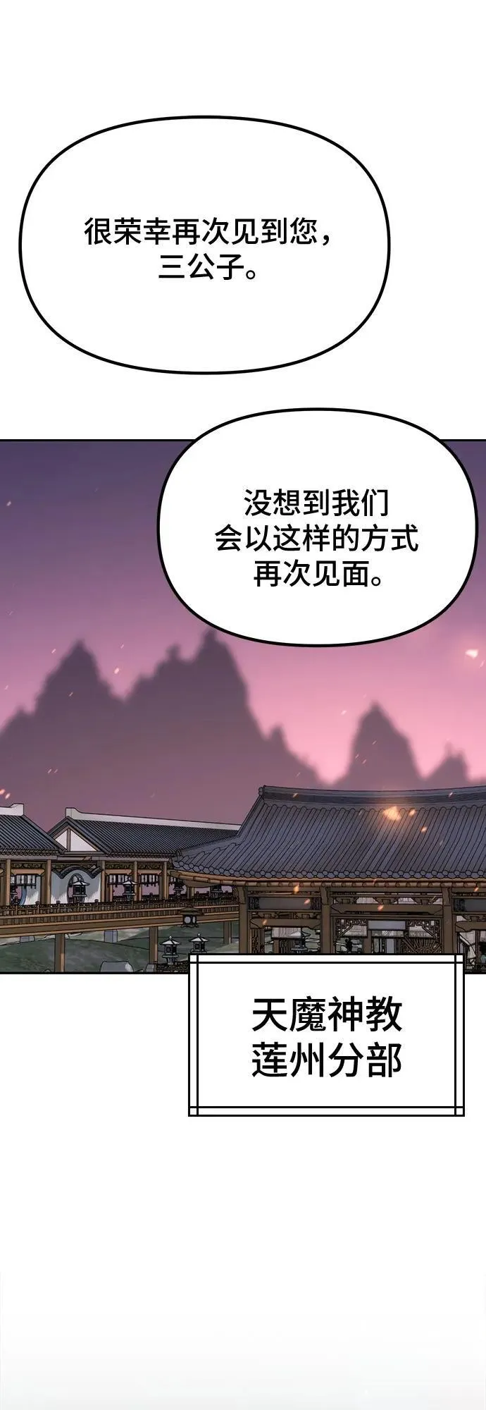 第69话53