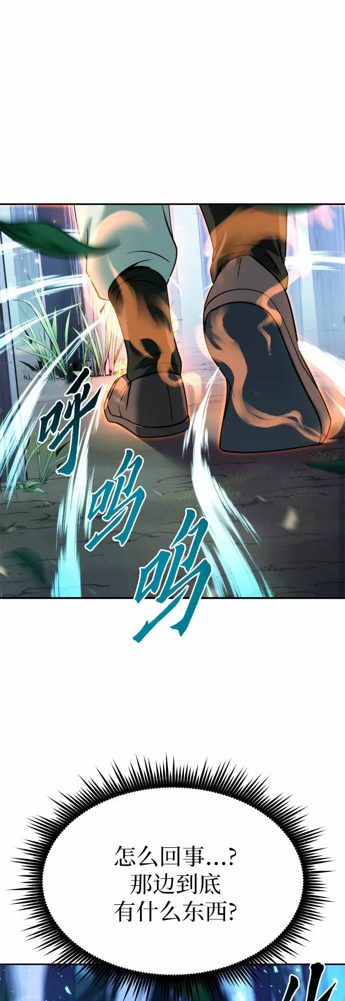第16话56