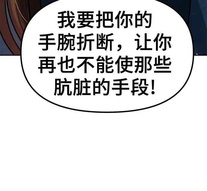 第31话66