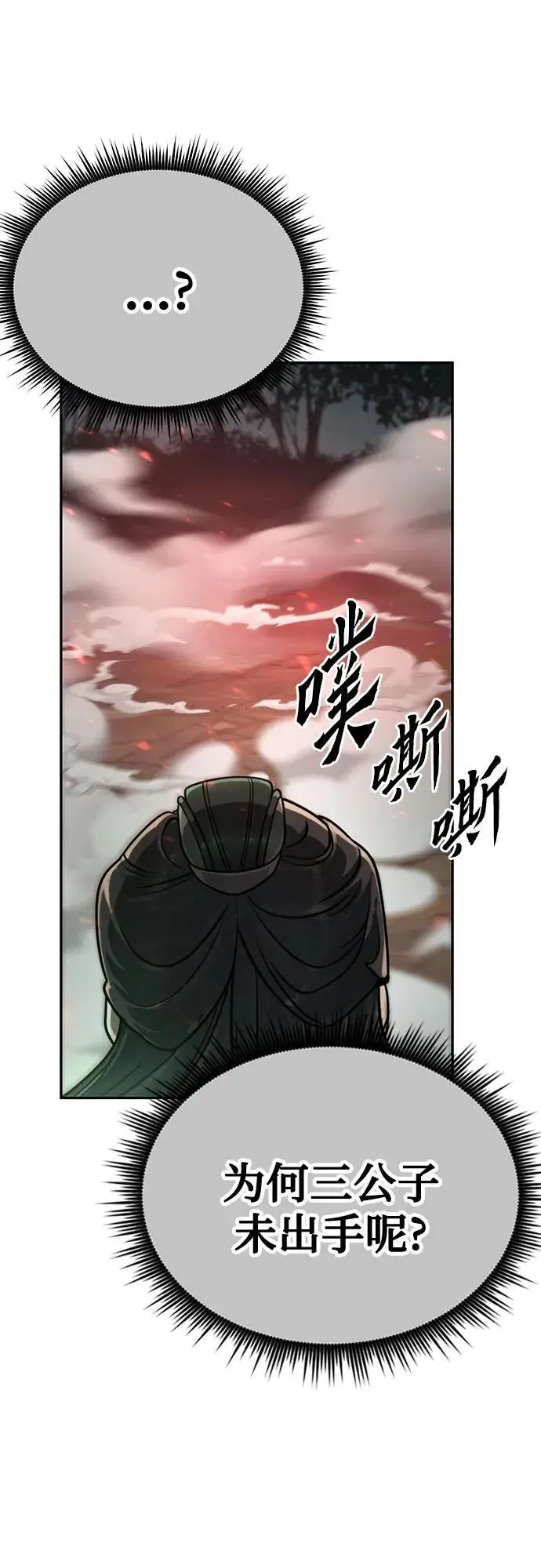第34话80