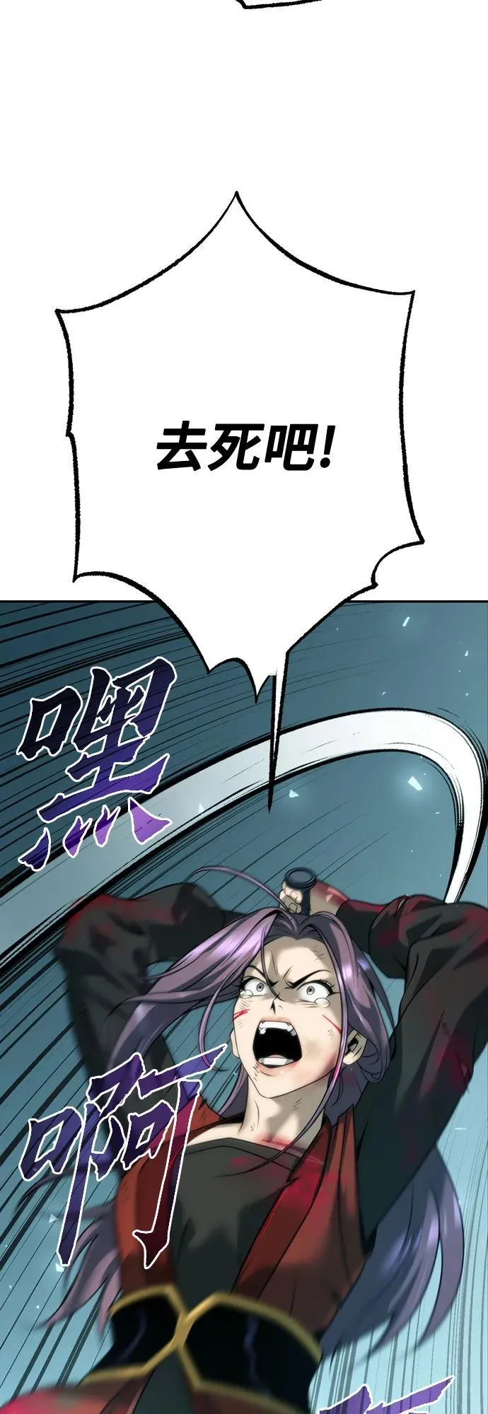 第63话39
