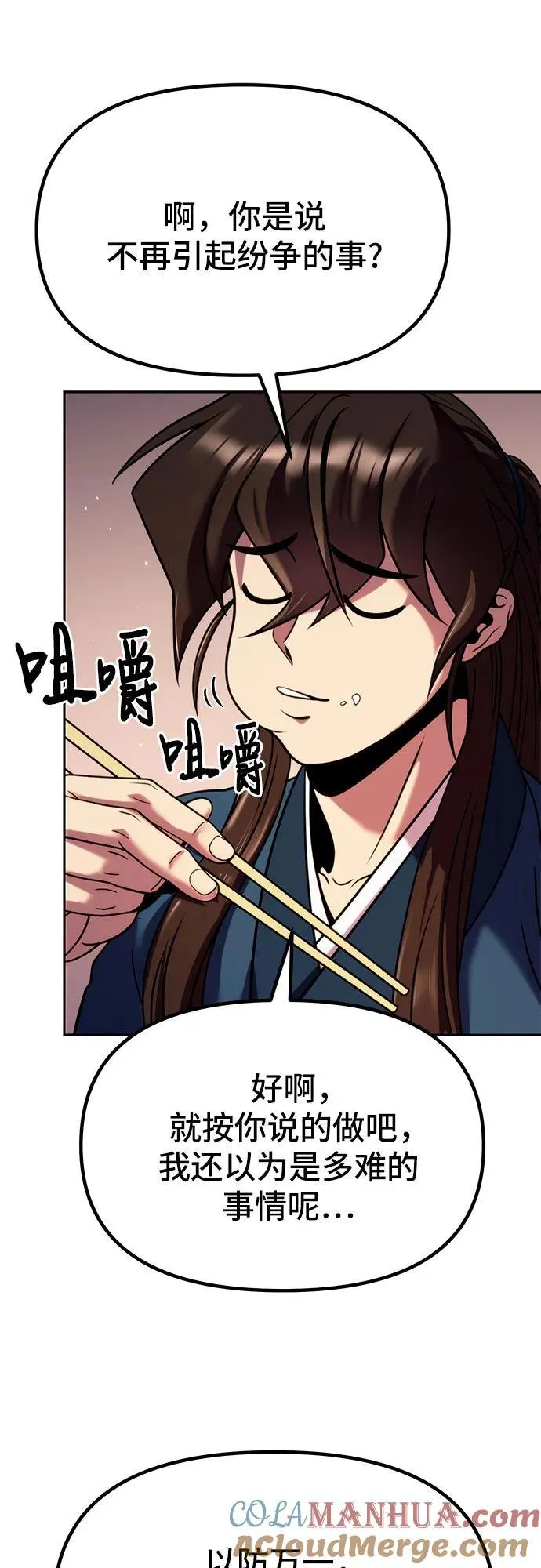 第32话63