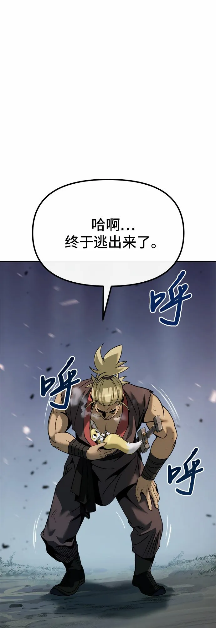 第19话28