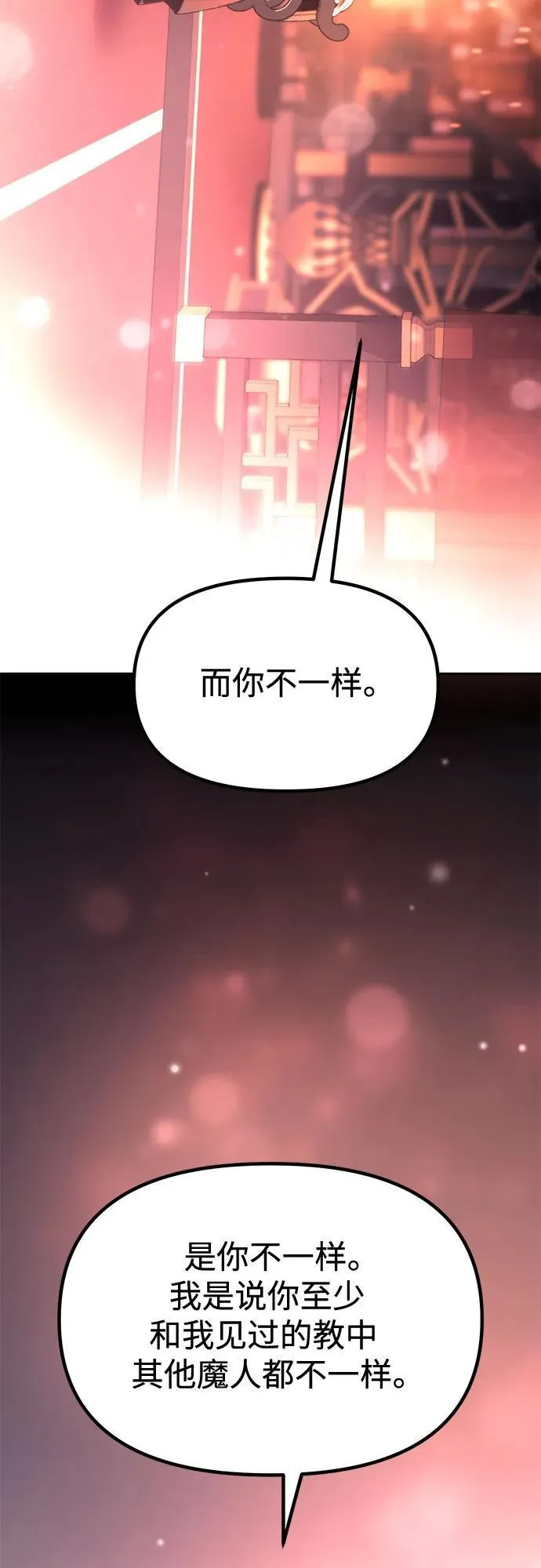 第99话85