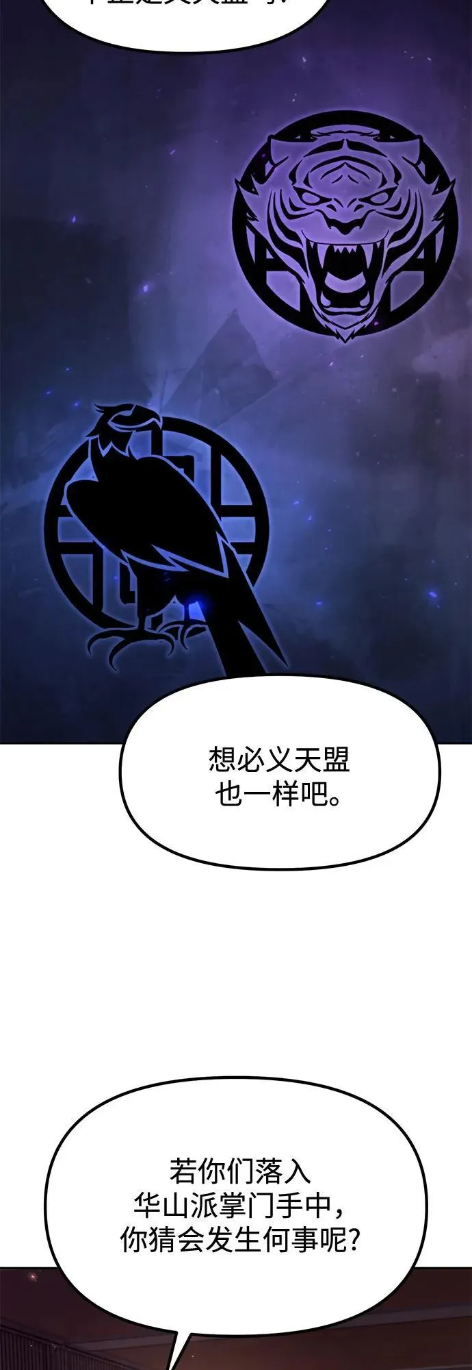 第119话14
