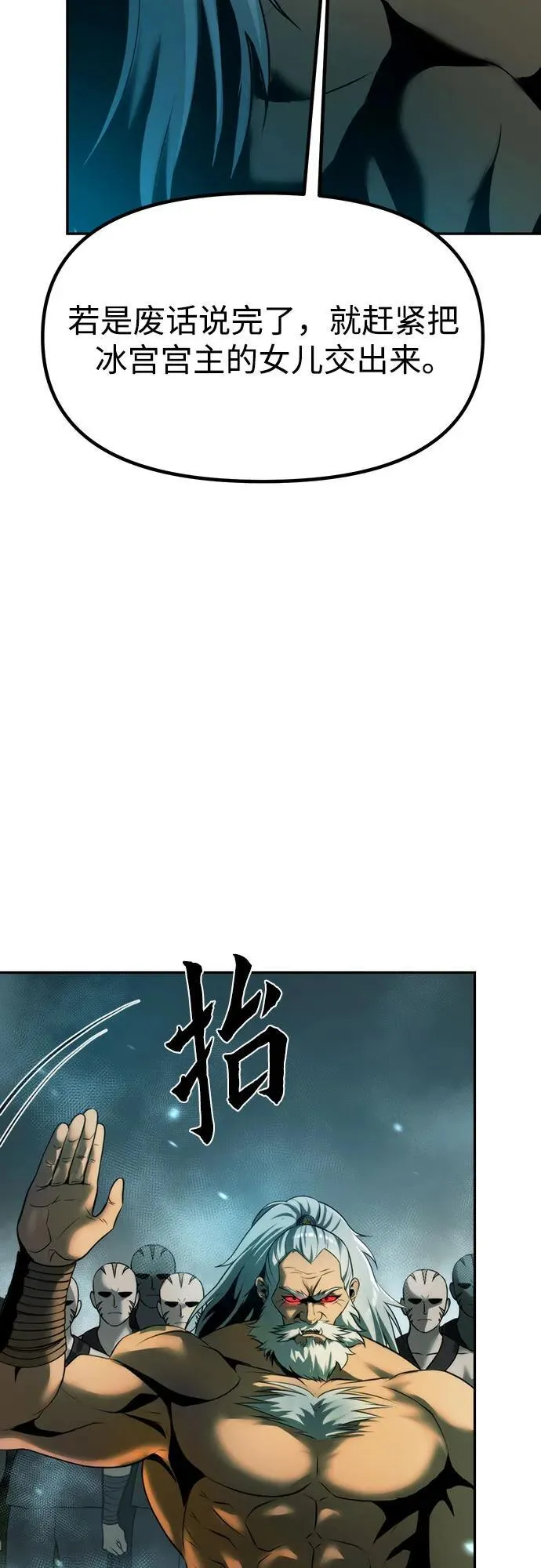 第82话25