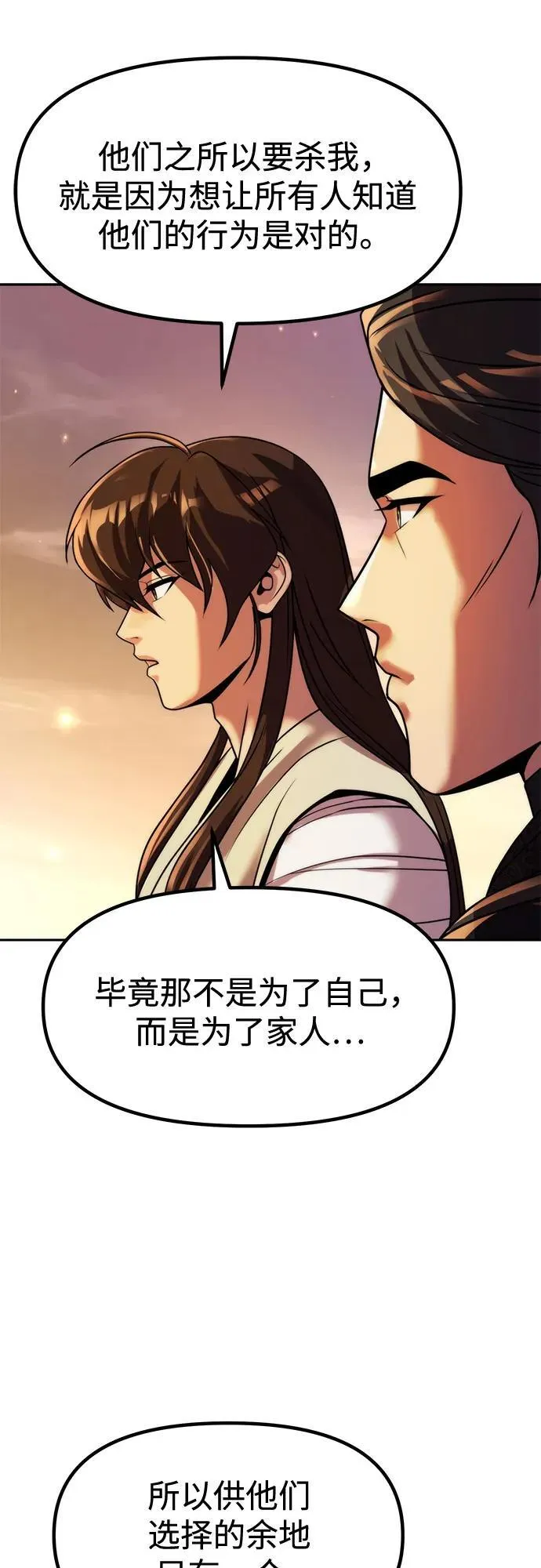 第107话59