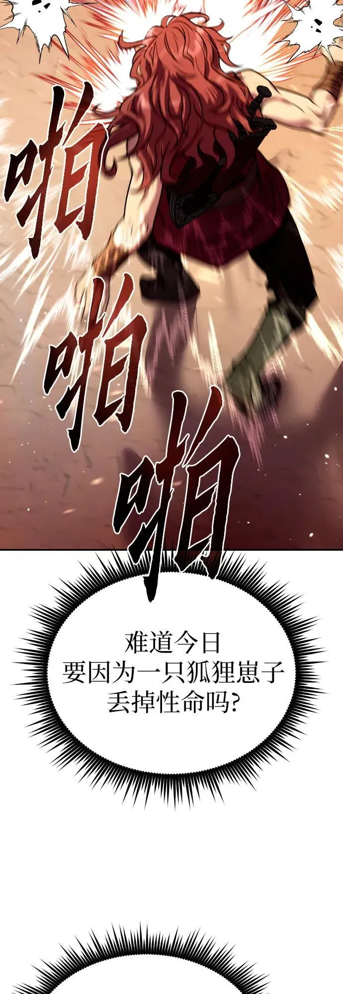 第28话99