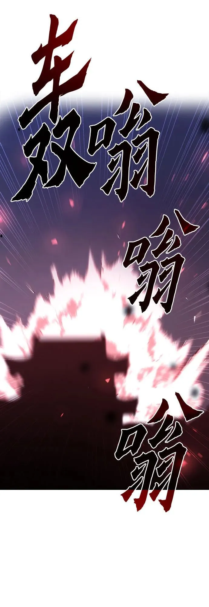 第57话3