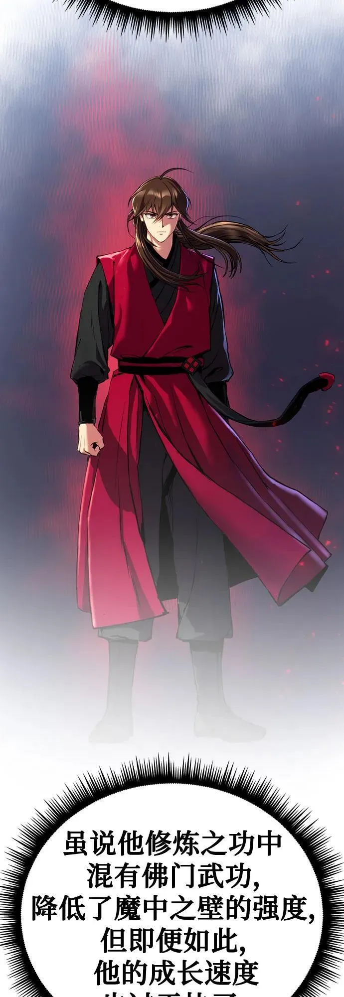 第65话111