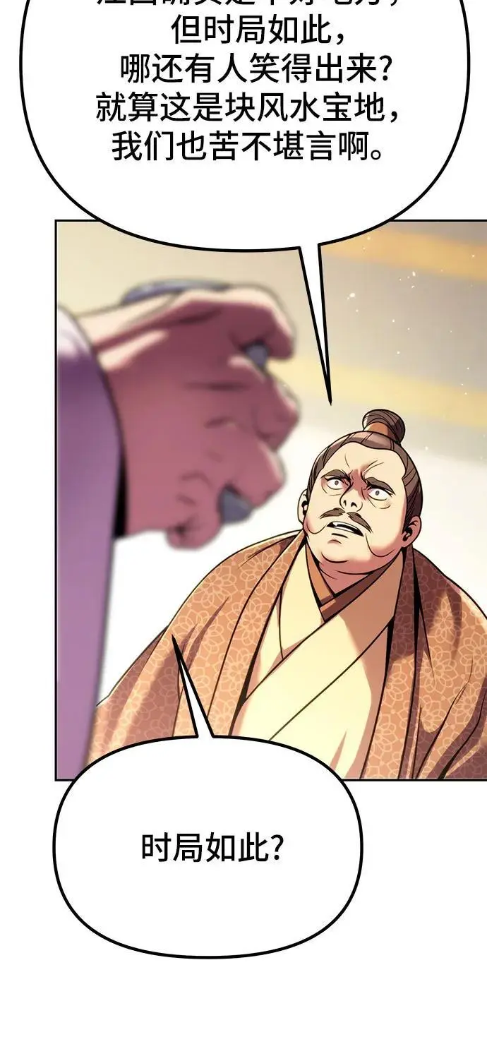 第37话41