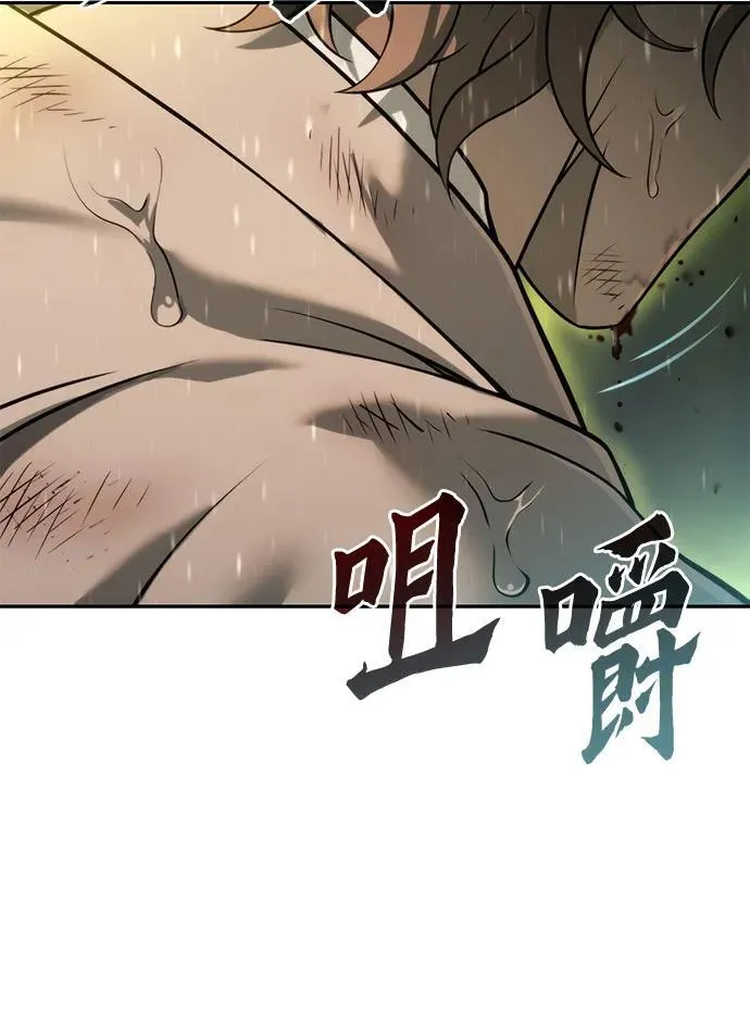 第97话109