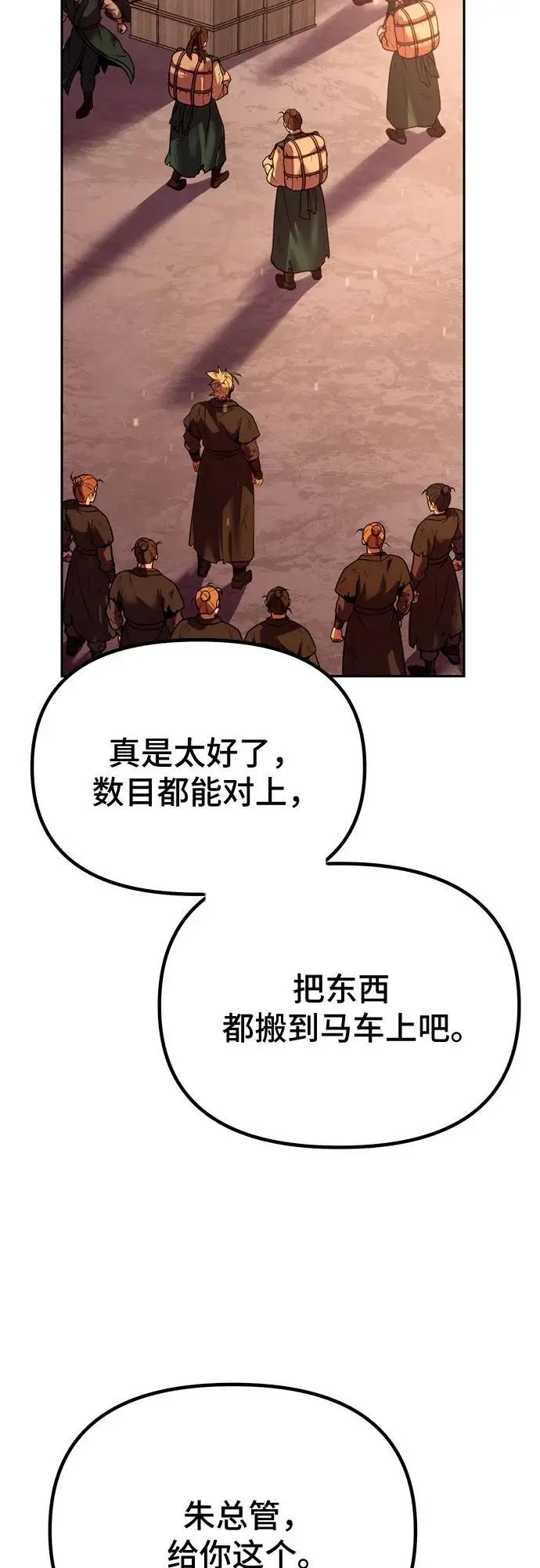 第42话47