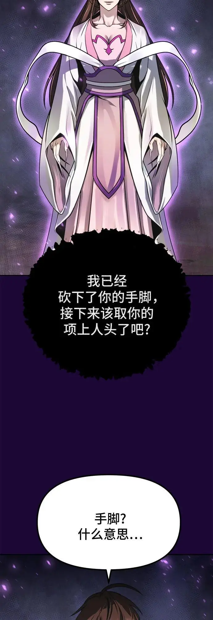 第34话13