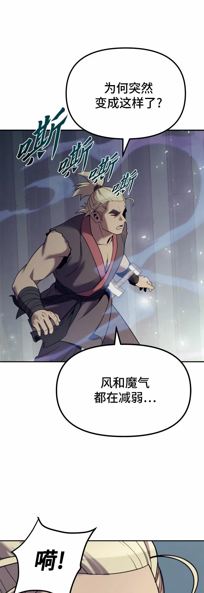 第16话77