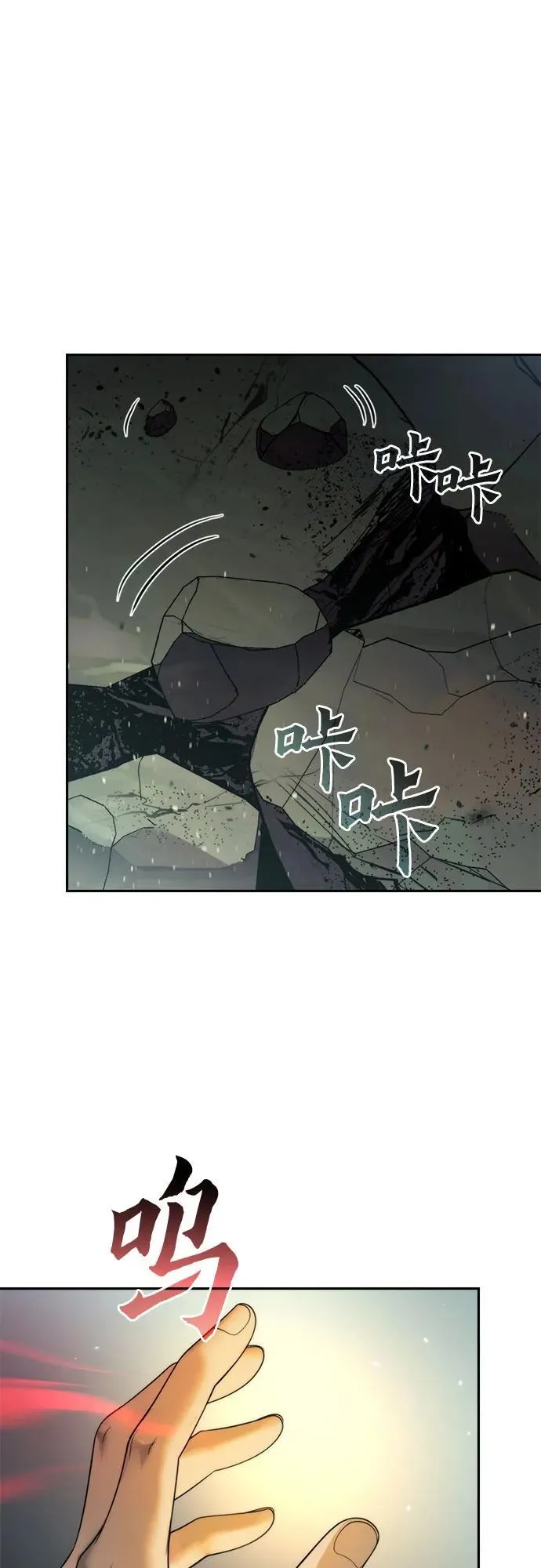 第84话55