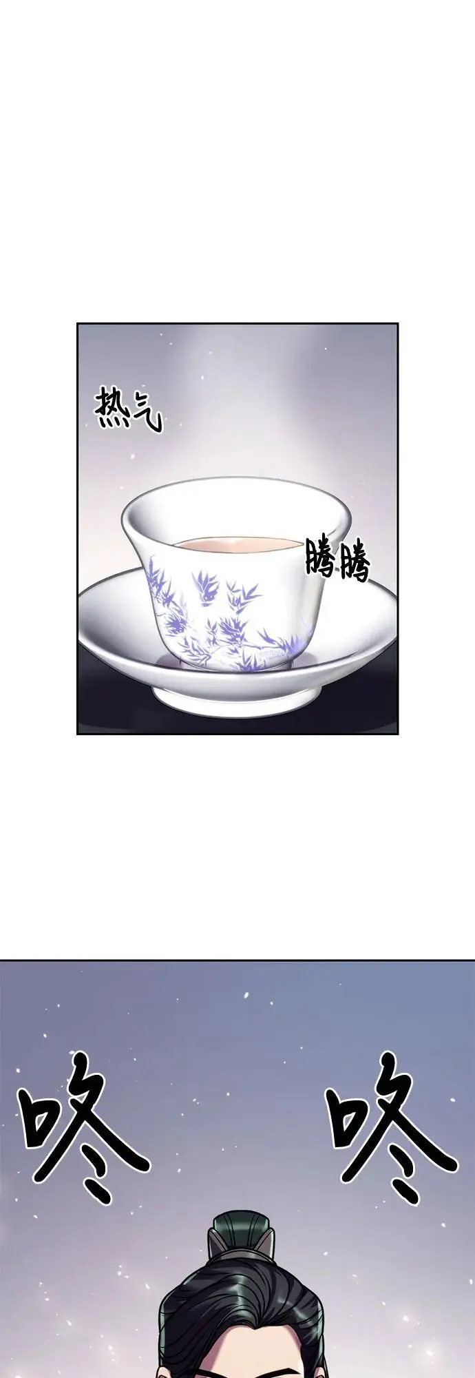 第46话86