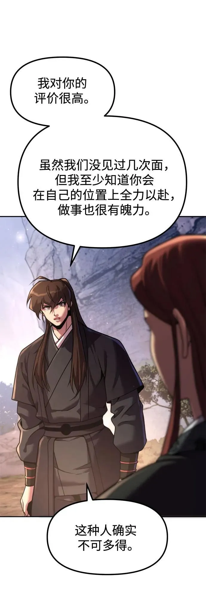 第118话76