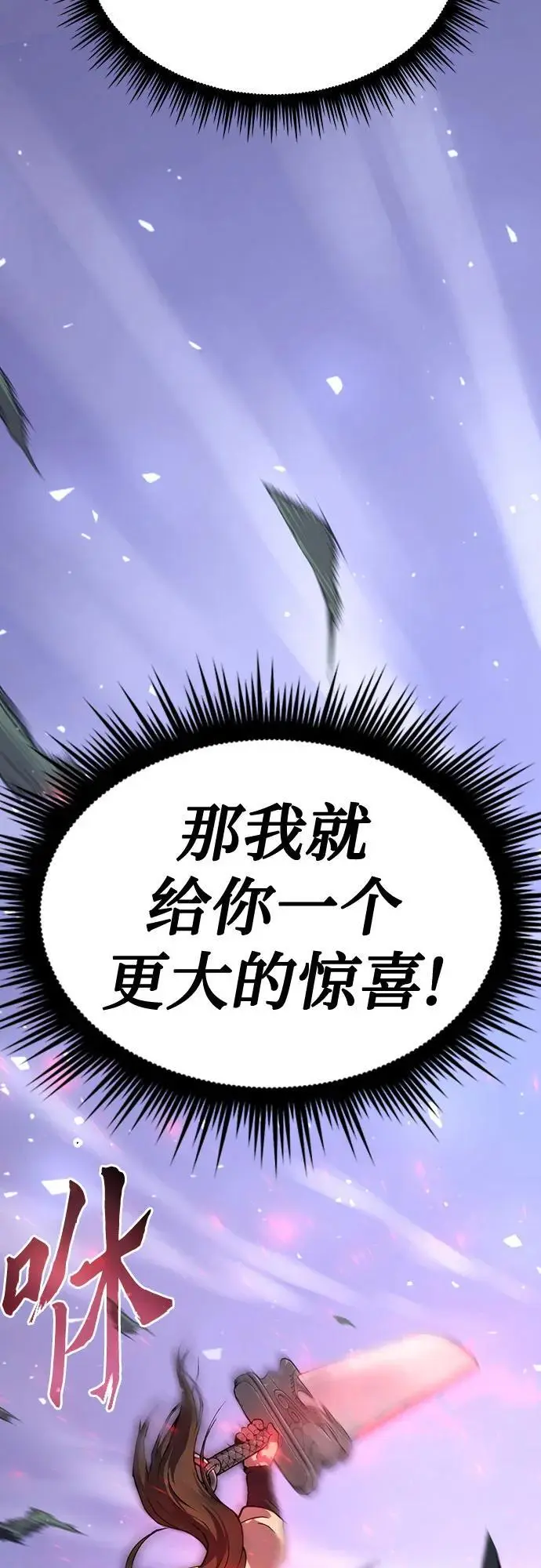 第45话103
