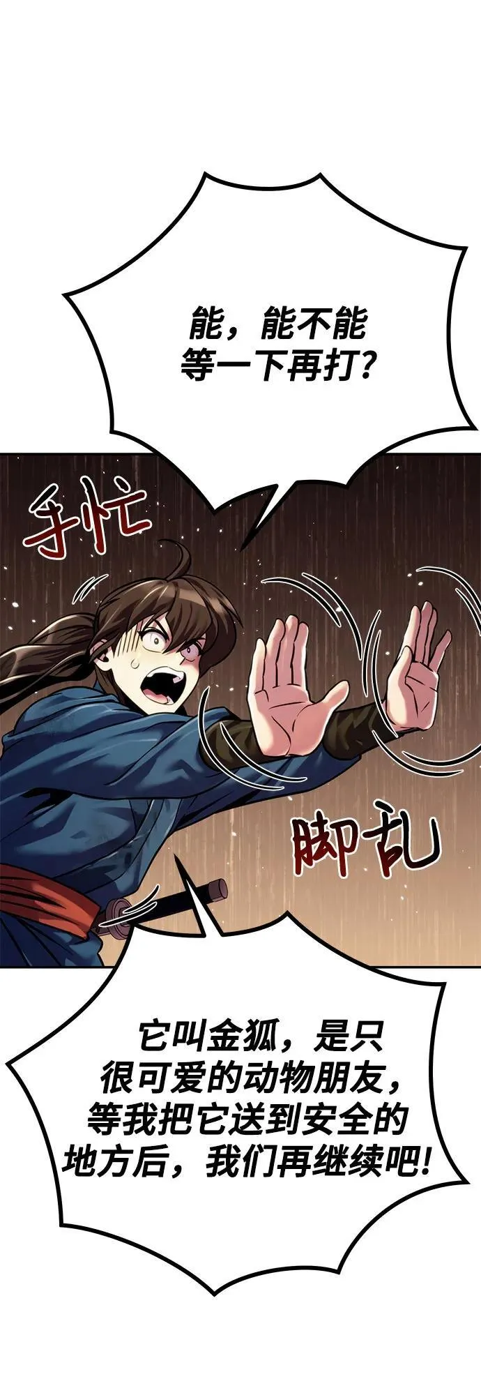 第28话21