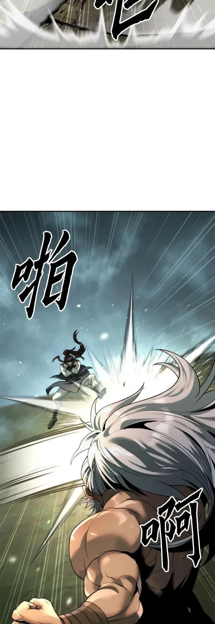 第83话5