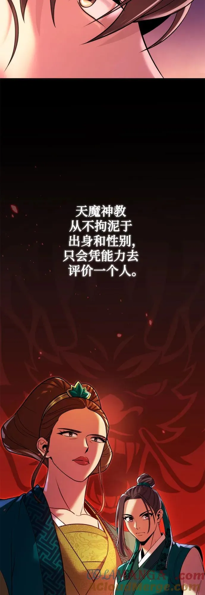 第92话42