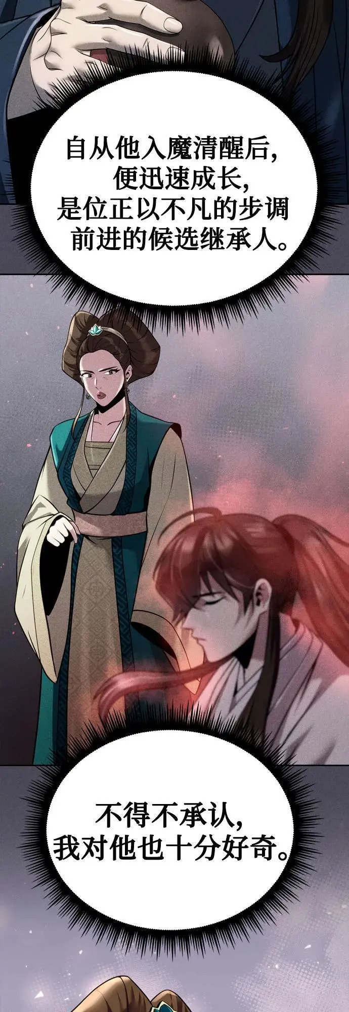 第41话26