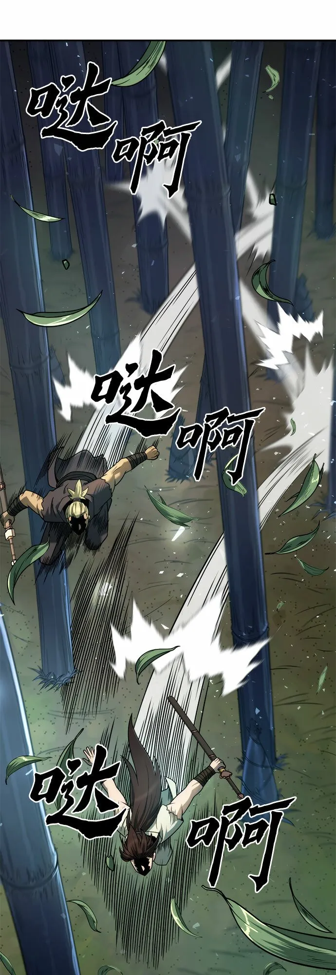 第15话79