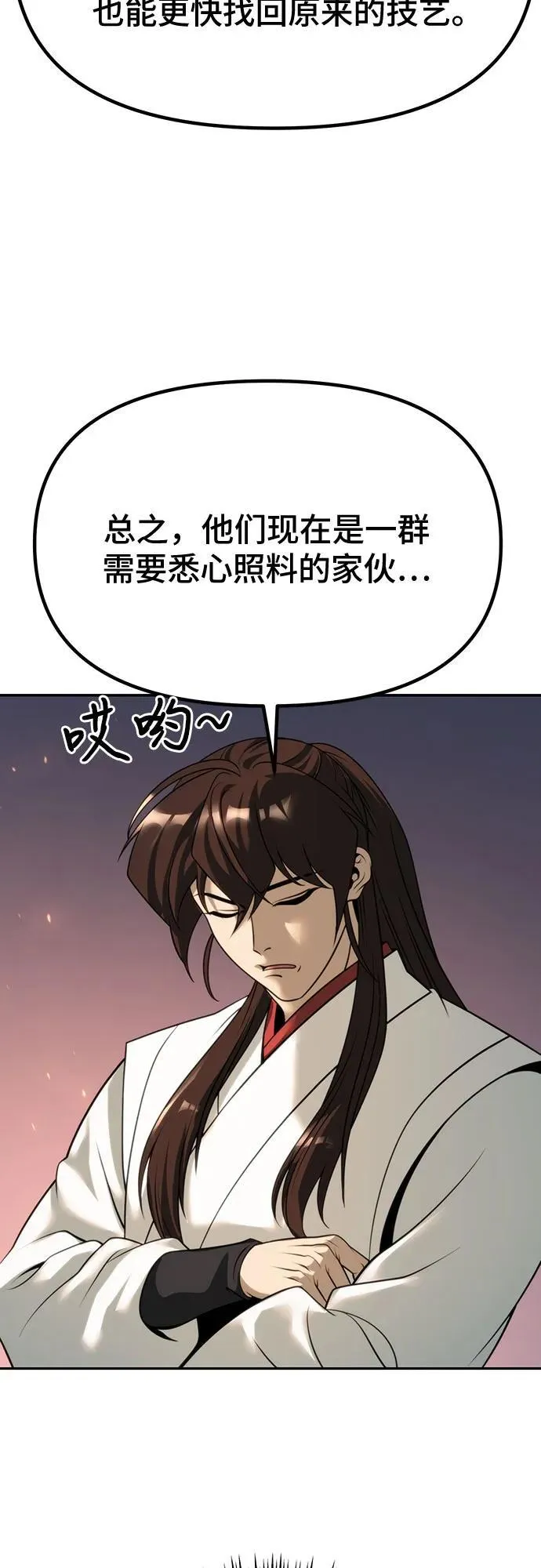 第70话62