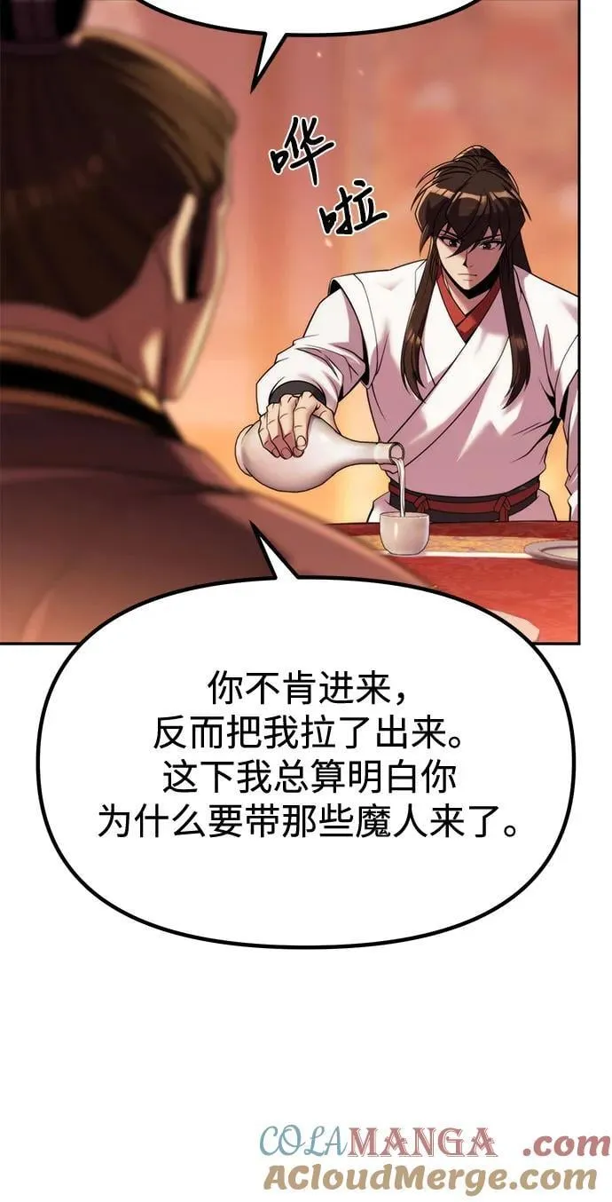 第95话12