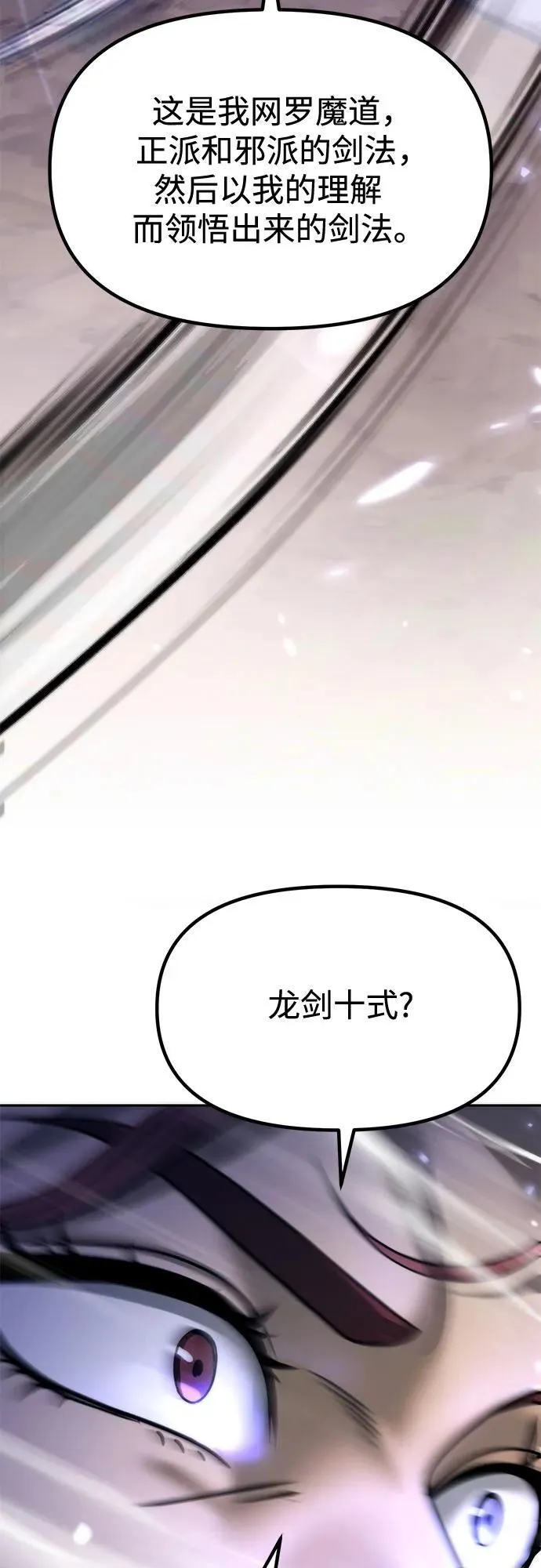 第102话62
