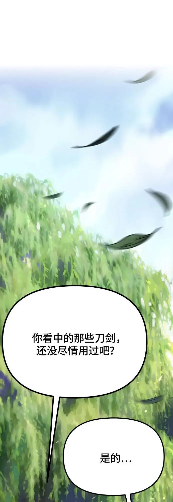 第45话66