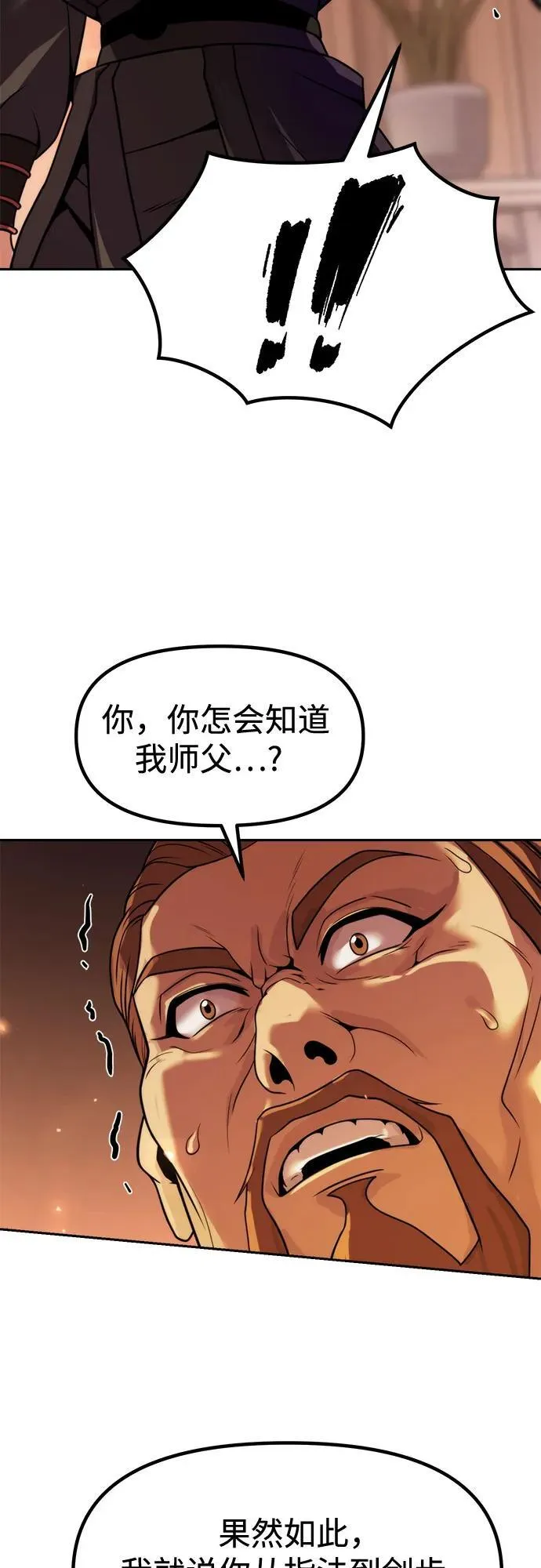 第117话31