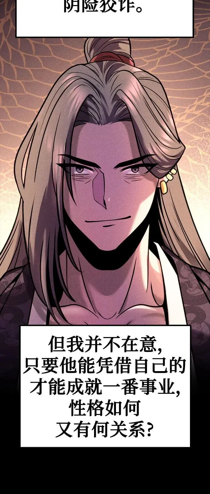 第35话70