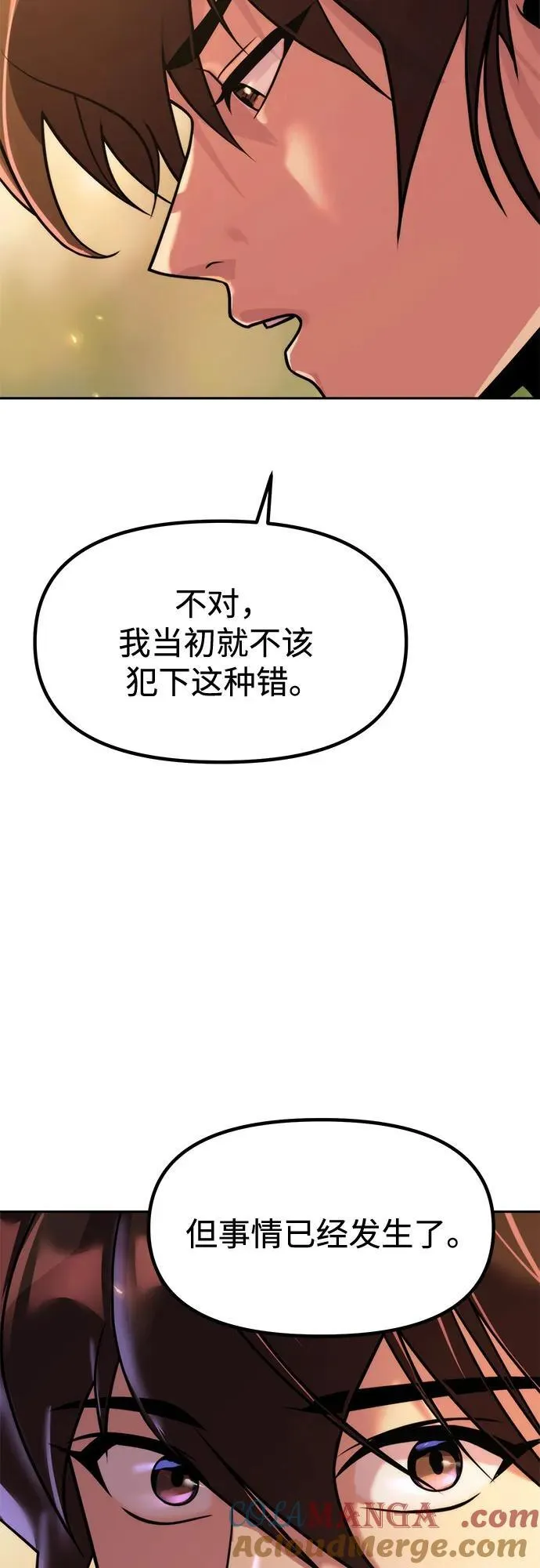 第107话87