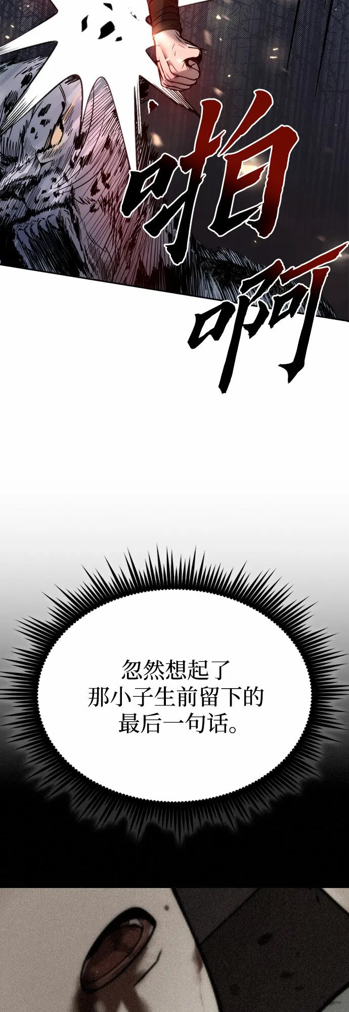 第19话72