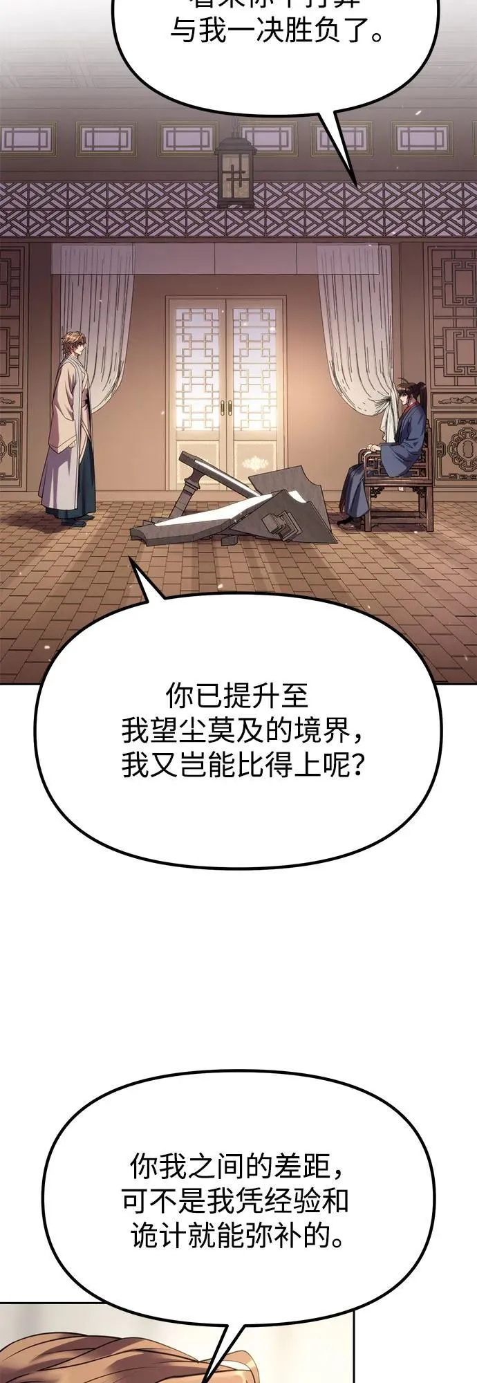 第78话50