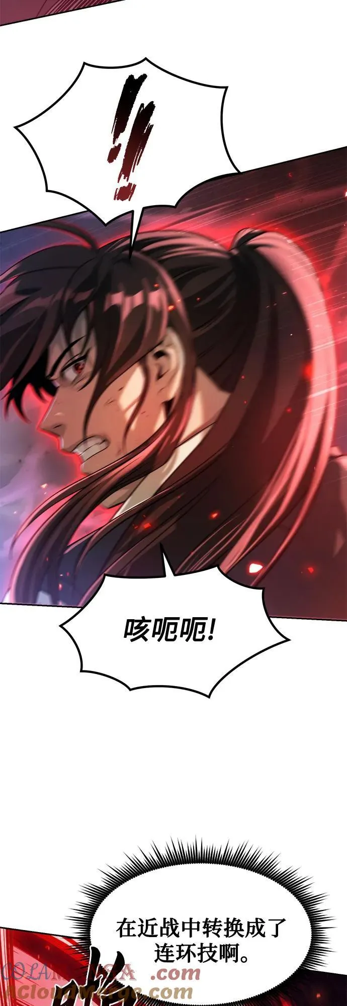 第109话40