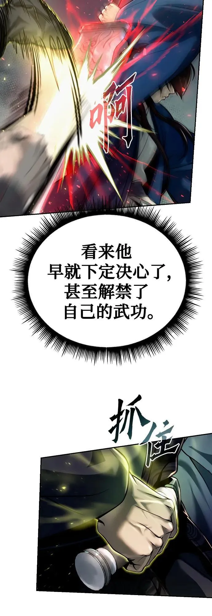 第49话17