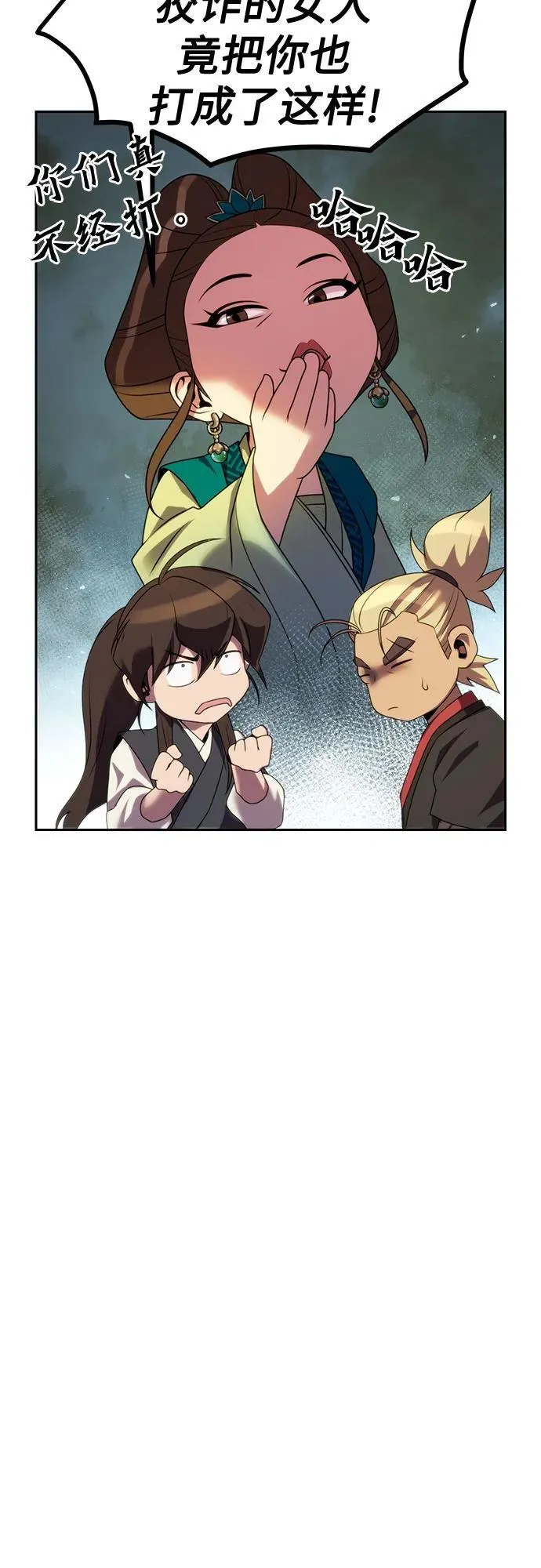 第76话79