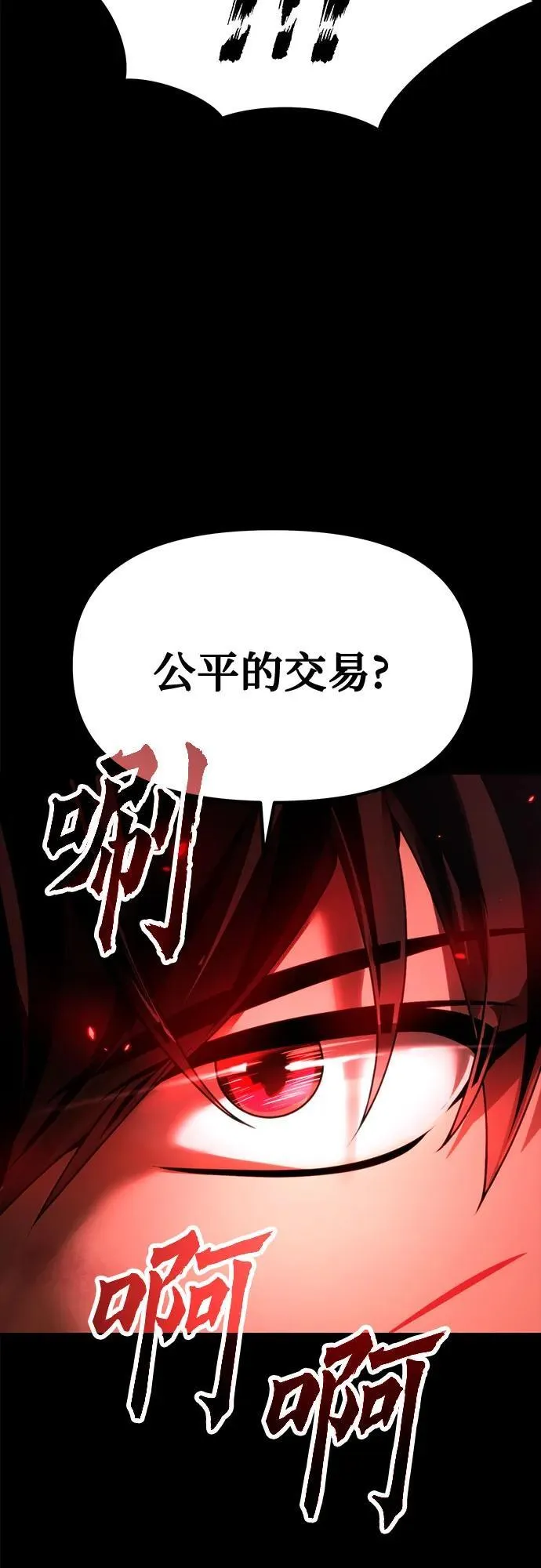 第85话67