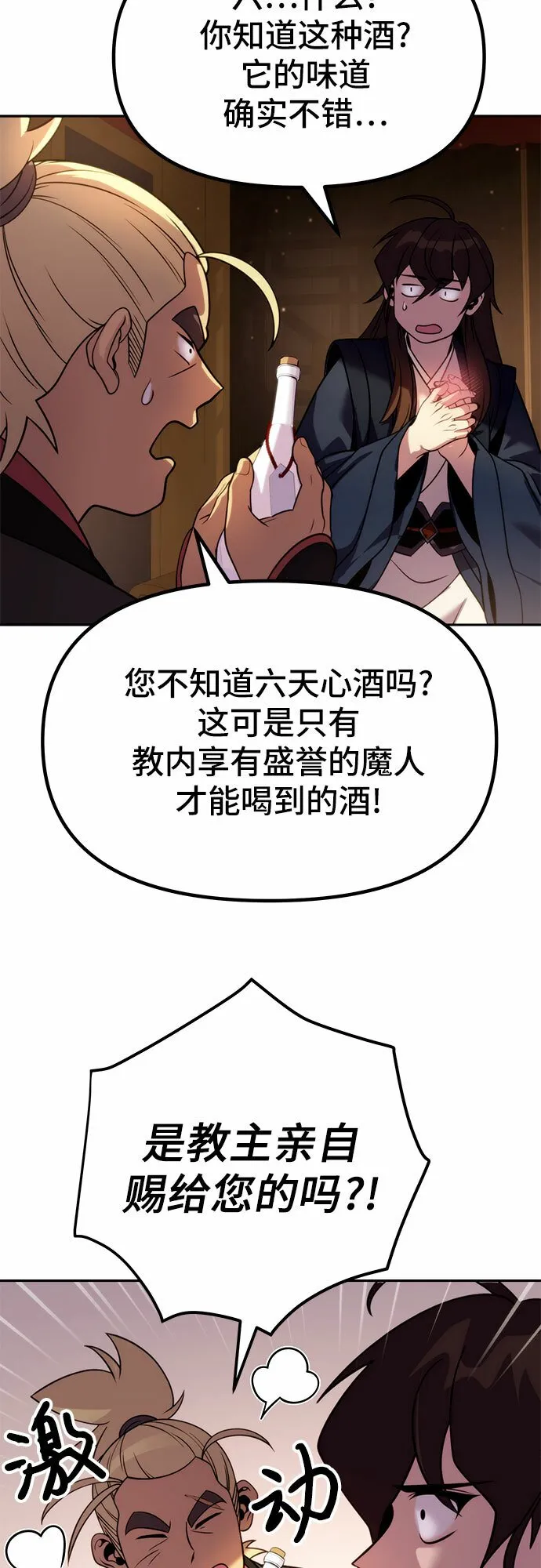 第21话63
