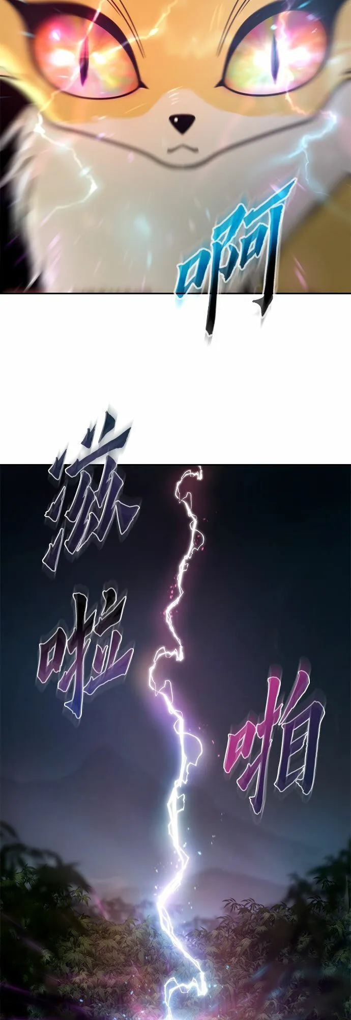 第20话11