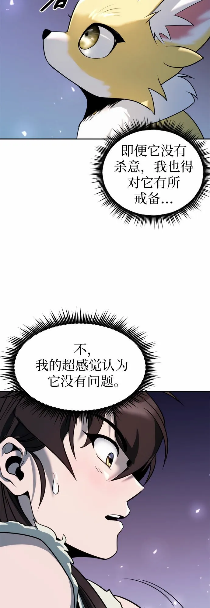 第17话58