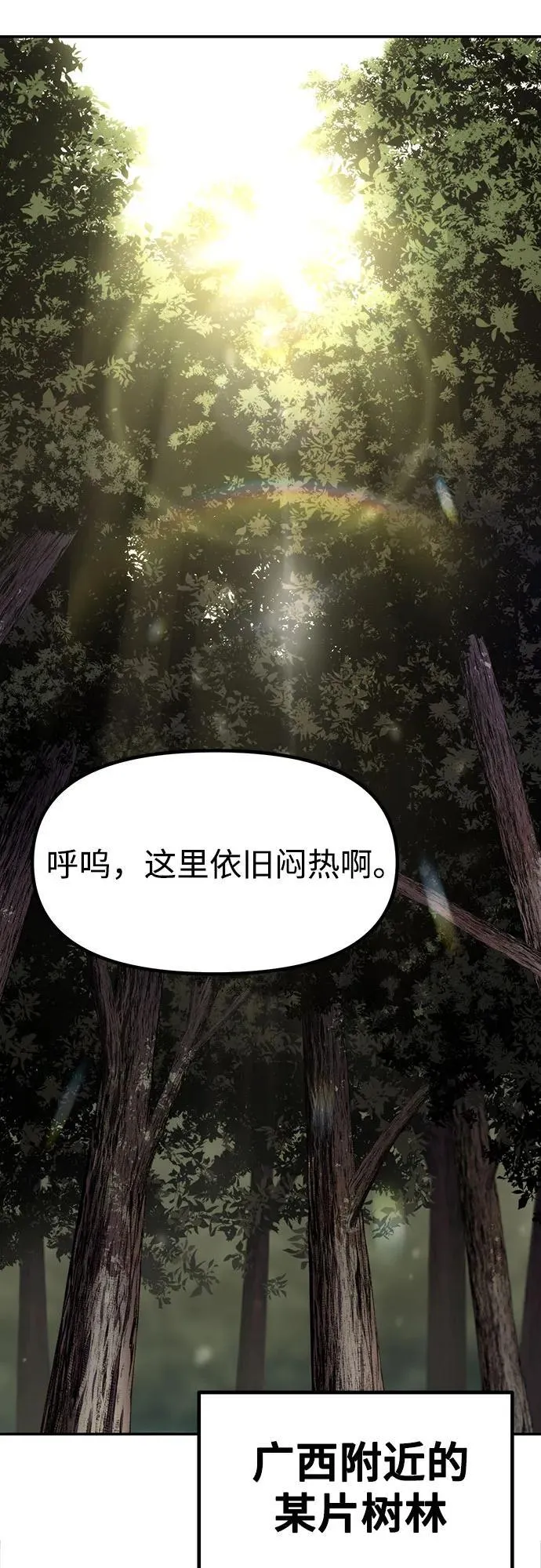 第80话22
