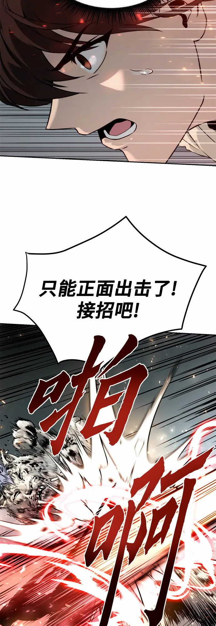 第18话85